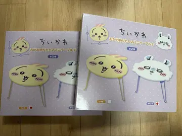치이카와 얼굴 접이식 미니 테이블 토끼, 모몽가 2종 세트