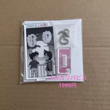 명탐정 코난 남도일(쿠도 신이치) 유미란(모리 란)