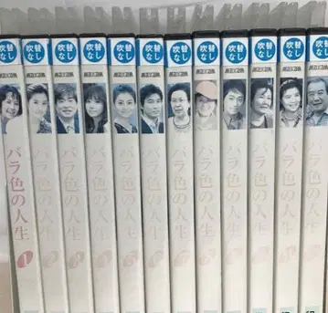 장밋빛 인생 DVD 전권 세트