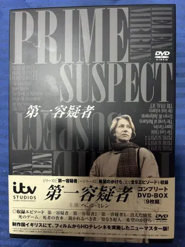제1용의자 컴플리트 DVDBOX