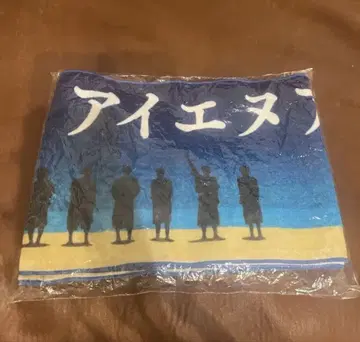 INI 머플러 타월