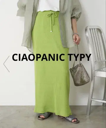 CIAOPANIC TYPY 스커트