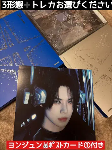 [3가지 형태, 원하는 트레이딩 카드 엽서] TXT CD 영준