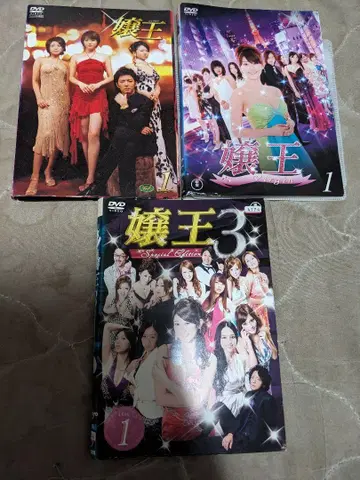 DVD 여왕 전4권 Virgin 전4권 여왕3 전4권 시리즈 전12권