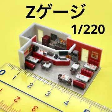 1/220 Z게이지 다이너 미니어처 피규어 1/64보다 작음 주택 모형