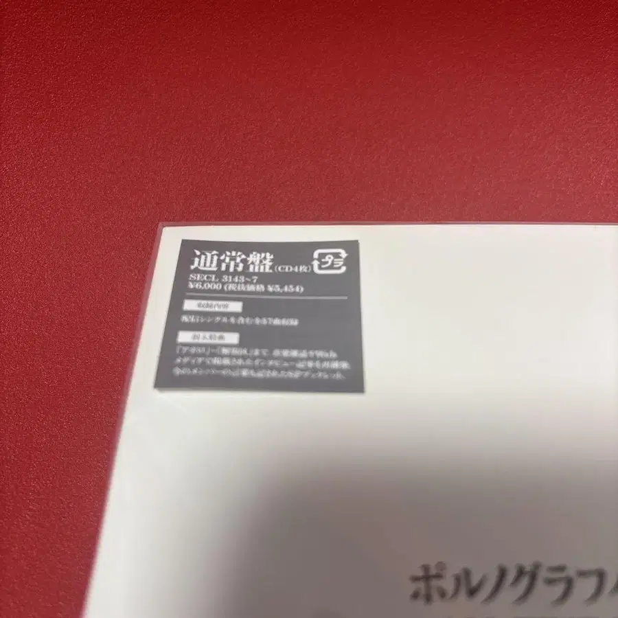 4번째 상품 이미지