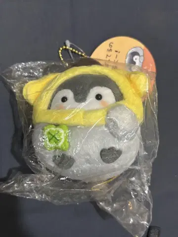 코우펭쨩 폼폼푸딩 봉제 인형 마스코트