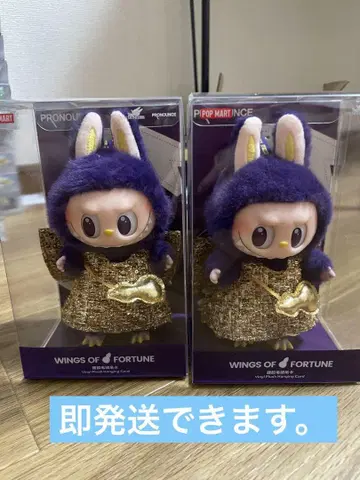 WINGS OF FORTUNE 봉제 인형 2개 세트