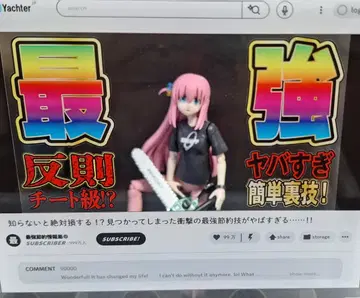 WF2025S 플라피아 대박 트레이딩 동영상 아크릴 스탠드 초절약