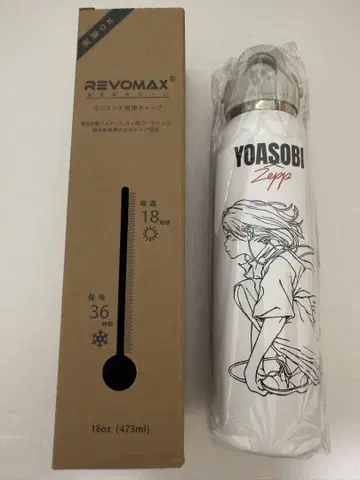 YOASOBI ZEPP 투어 [POPOUT] 그라울러 보틀 (화이트)