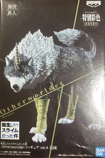 BANPRESTO Otherworlder Ranga vol.4