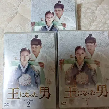 왕이 된 남자