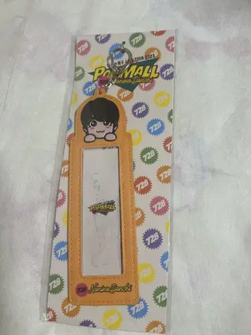 오니시 류세이 포토 카드 홀더