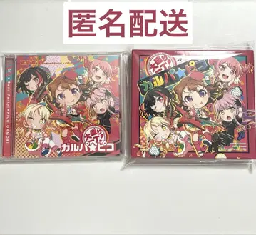 뱅드림 걸파 피코 싱글 CD 초회 한정판 캔뱃지