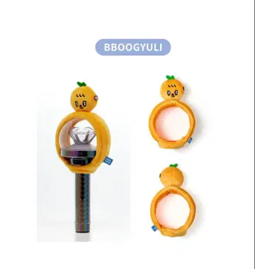 MINITEEN OFFICIAL LIGHTSTICK COVER 승관