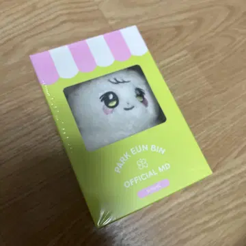 [미개봉 새상품] 박은빈 팬미 토끼 키링