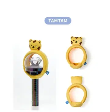 MINITEEN OFFICIAL LIGHTSTICK COVER 호시