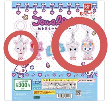 주얼 펫 메지루시 액세서리