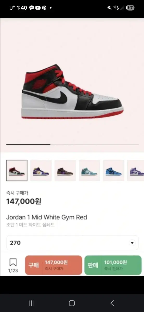 Product Details - 1
