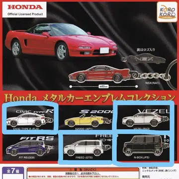 HONDA 혼다 메탈 카 엠블럼 컬렉션 4종 세트