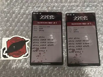 문자화 DMM 스크래치 틈새의 남자