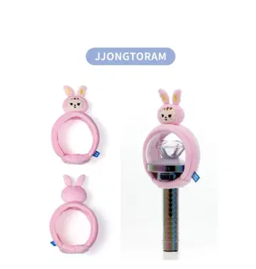 MINITEEN OFFICIAL LIGHTSTICK COVER 정한