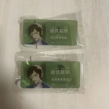 코난 공식 앱 아크릴 네임 배지 모로후시 타카아키