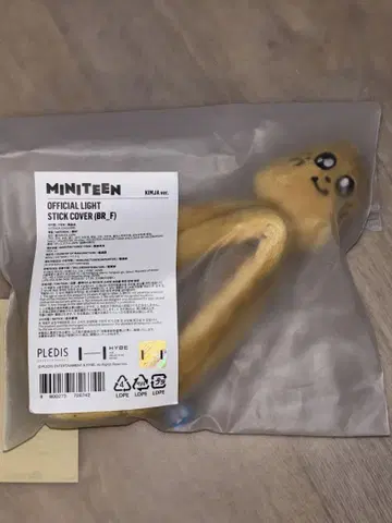 MINITEEN 김자 응원봉 커버