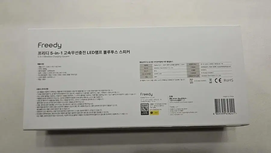 Product Details - 2