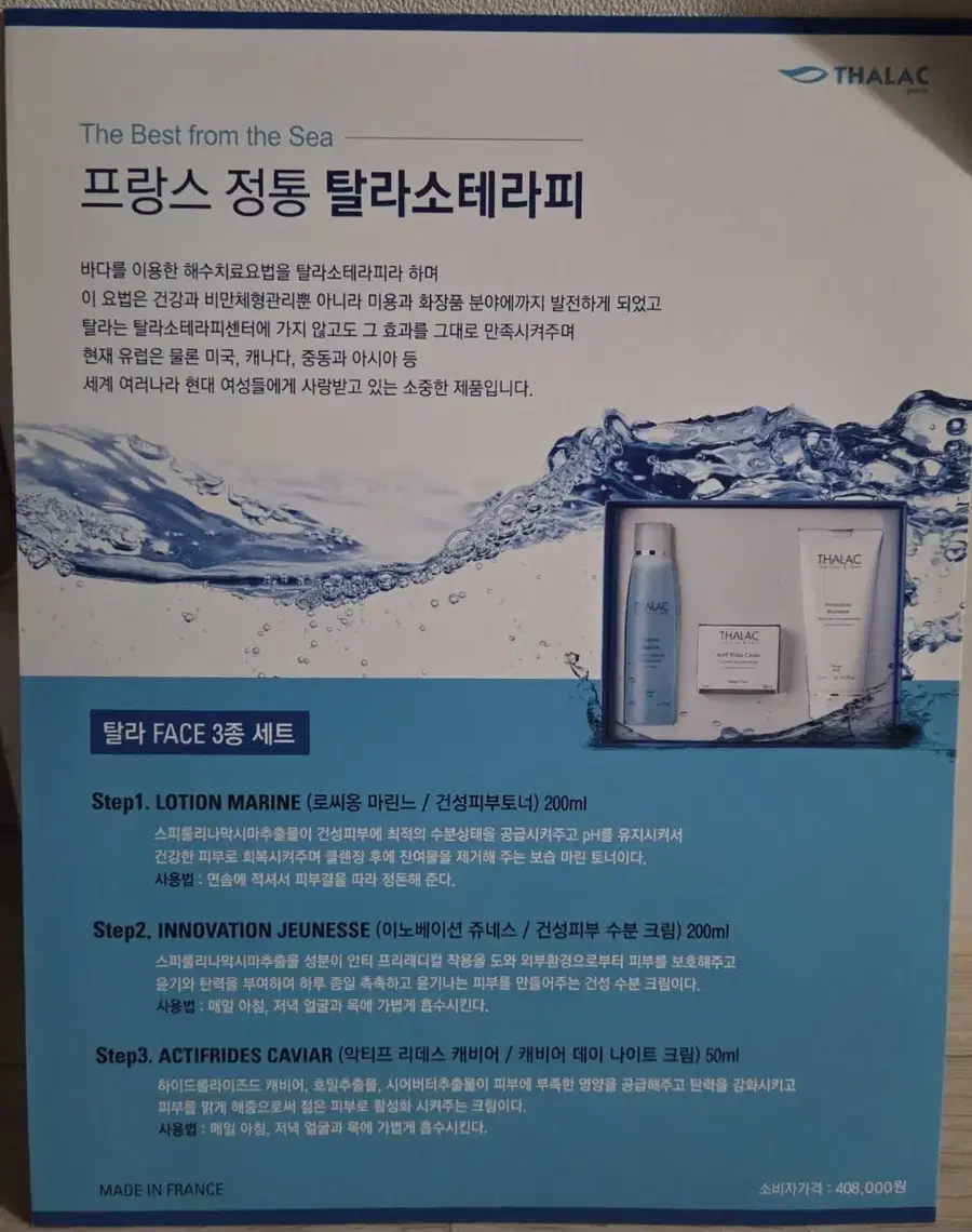 Product Details - 3