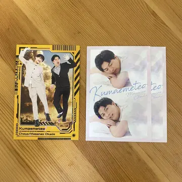 요시모토 콜레카 쿠우젠 메테오 다이몬