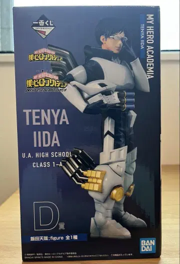 나의 히어로 아카데미아 TENYA IIDA 피규어
