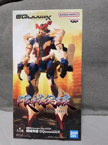 Gundam GQuuuuuuX 기동전사 건담 피규어 한계돌파