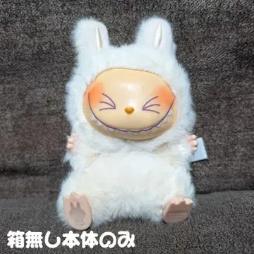 [미사용 새상품] 라부부 본체 봉제 인형 키링