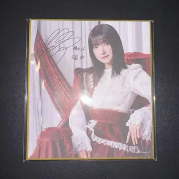 사쿠라자카46 사쿠코레 회장 복권 오오조노 레이 색지