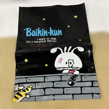 바이킨군 비닐 백 쇼와 레트로 당시 물품 팬시 잡화