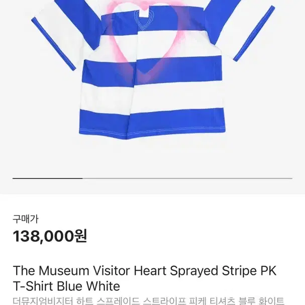 THE MUSEUM VISITOR | 더뮤지엄비지터 The Museum Visitor Short