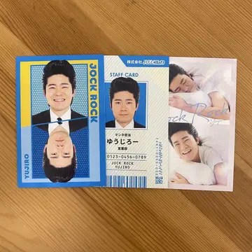 요시모토 코레카 조크 락 유우지로