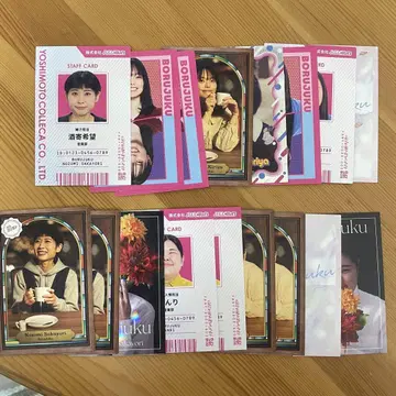 요시모토 콜레카 보루주쿠