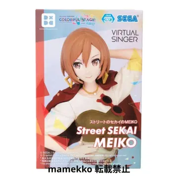 스트리트의 세카이 MEIKO 프로젝트 세카이 컬러풀 스테이지 피규어