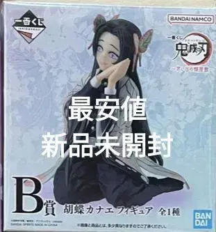 귀멸의 칼날 코쵸 카나에 피규어 B상