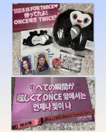 twice 업그레 오사카 은테 슬로건 세트