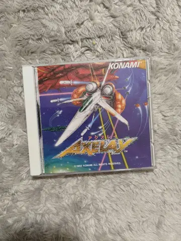 AXELAY (KICA-7606)