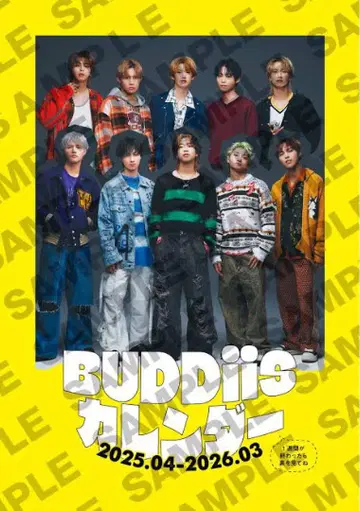 [미개봉 새상품] buddiis 2025 탁상 달력
