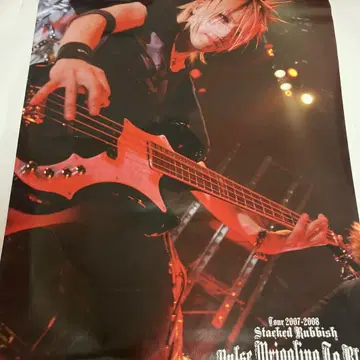 the GazettE REITA 포스터 STACKEDRUBBISH
