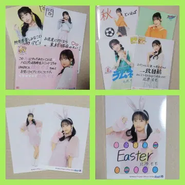 키타하라 모모 OCHA NORMA 코레샤 브로마이드 10장 세트