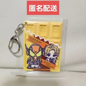 가면라이더 가브 초코 러버 키링 브람 라키아