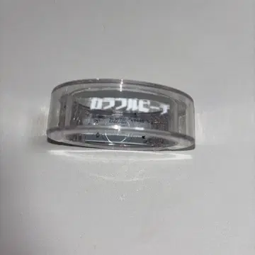 컬러풀 피치 카라피치 라이트 한글 도쿄 독일 마을