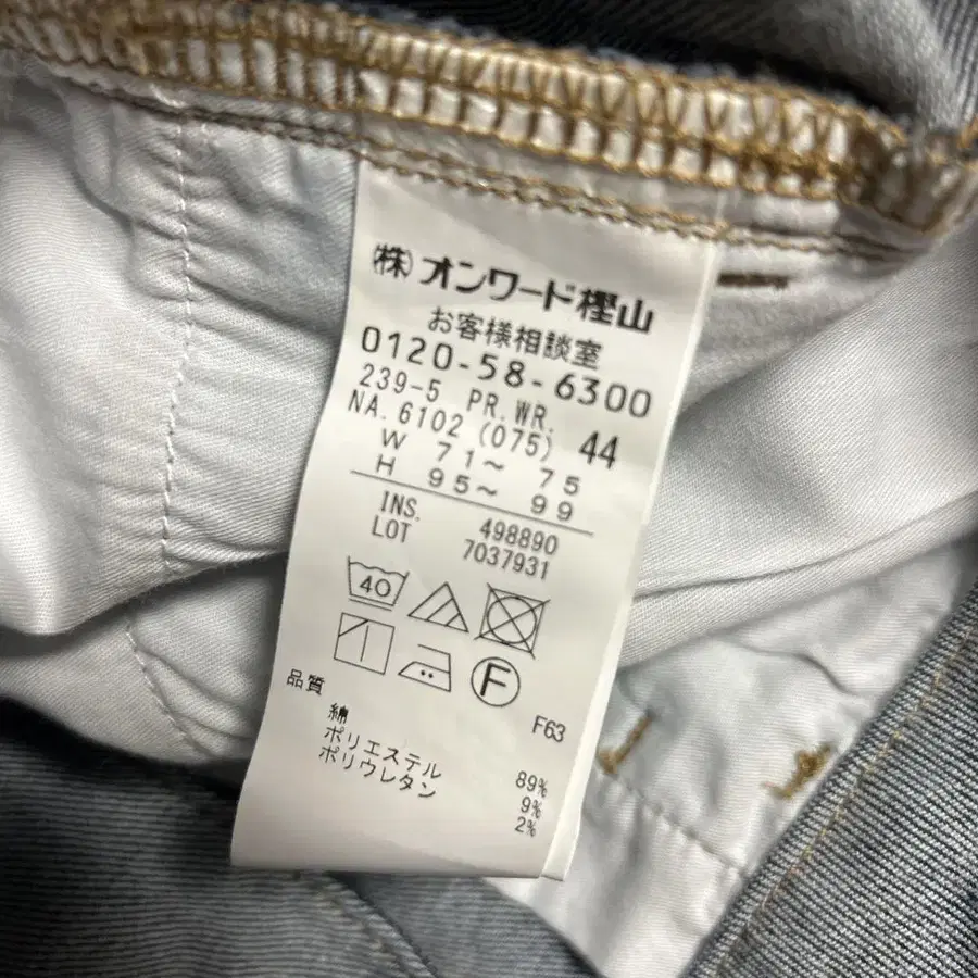 9번째 상품 이미지