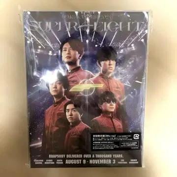 SUPER EIGHT/ ARENA TOUR 2024 초회 한정판